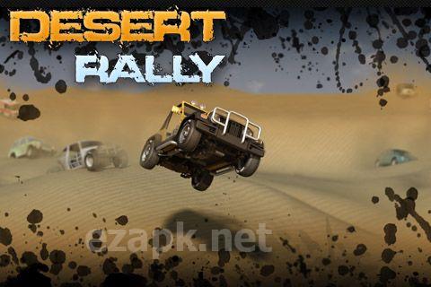Desert rally