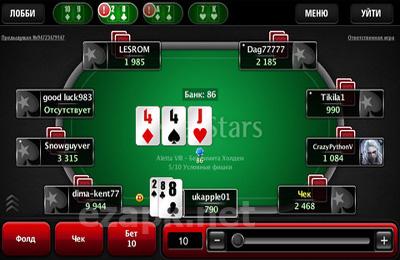 PokerStars