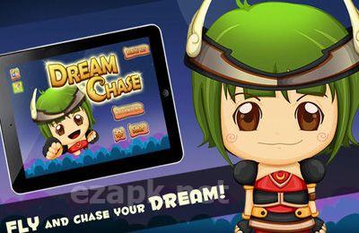 Dream Chase Pro