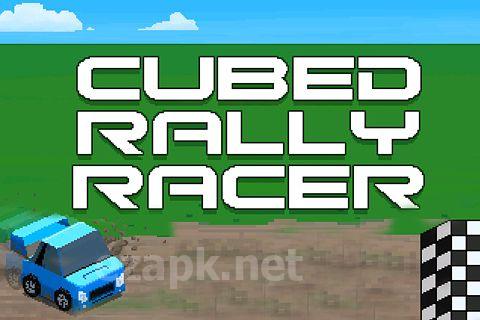 Cubed rally racer