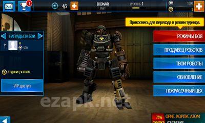 Real steel. World robot boxing