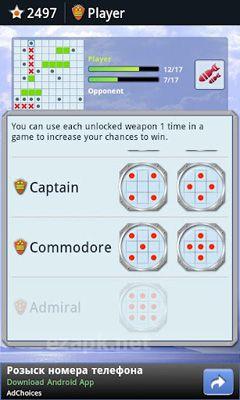 ShipCombat Multiplayer