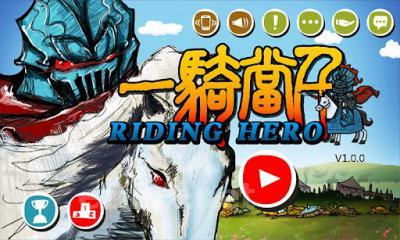 Riding Hero Knight Dash