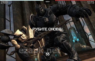 Infinity Blade 3