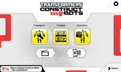 Transformers Construct-Bots