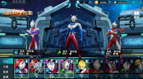 Ultraman legend hero