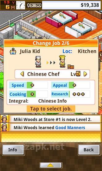 Cafeteria Nipponica