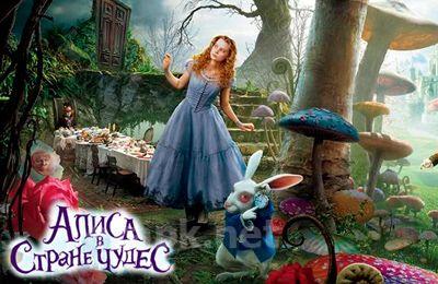 Alice in Wonderland: An adventure beyond the Mirror