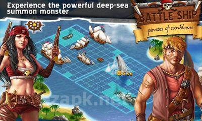 BattleShip. Pirates of Caribbean