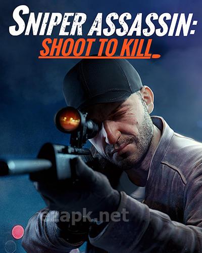 Sniper 3D gun shooter