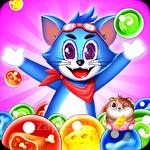 Tomcat pop: Bubble shooter