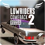 Lowriders comeback 2: Russia