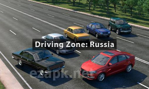 Driving zone: Russia