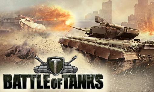 Tank strike: Battle of tanks 3D