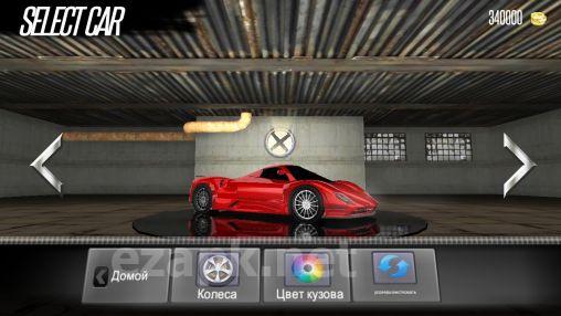 Racing challenges. Speed: ​​Car racing