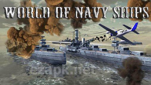 World of navy ships